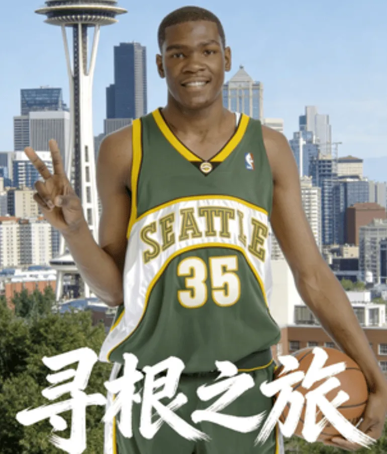 b体育官网-KD对重返西雅图表达出强烈意愿,耐克正在为其策划《寻根之旅》大型纪录片
